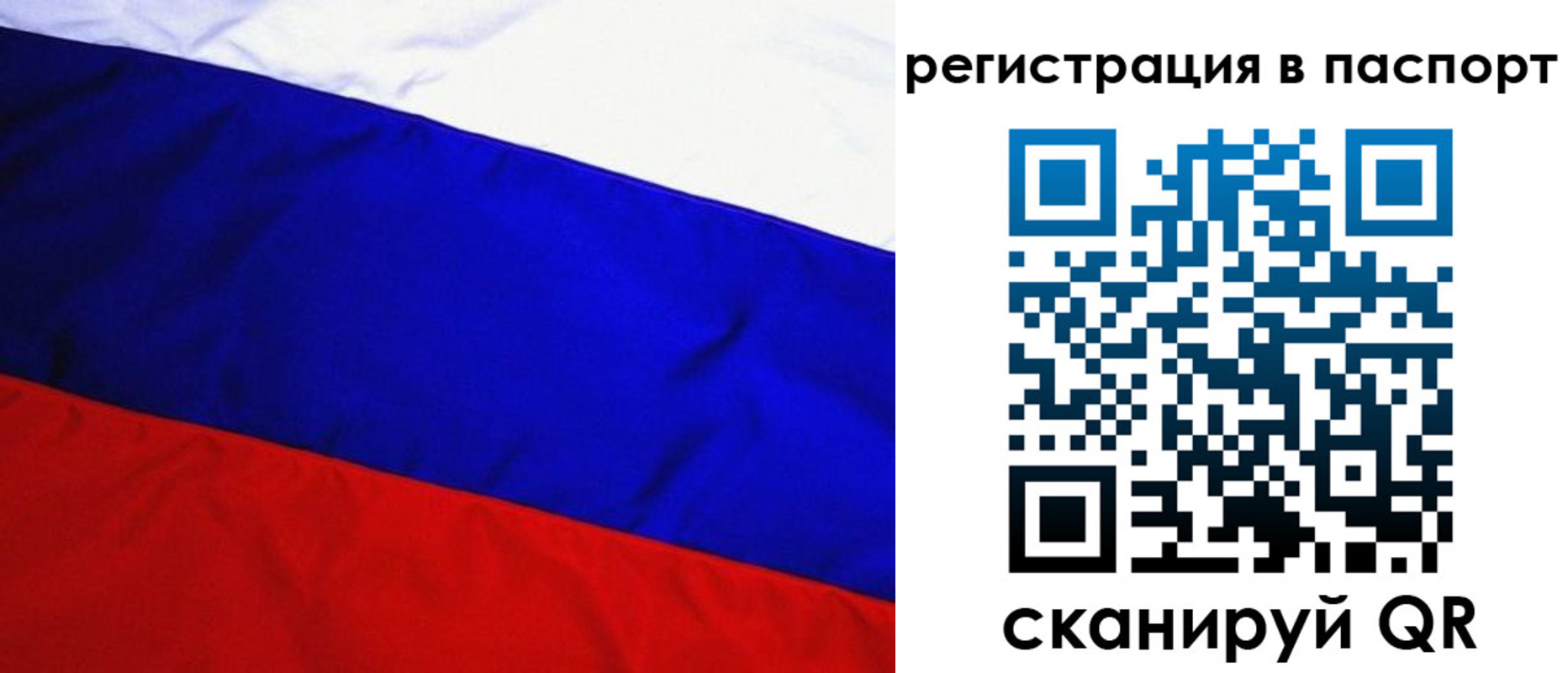 временная регистрация адрес в Сергиевом Посаде