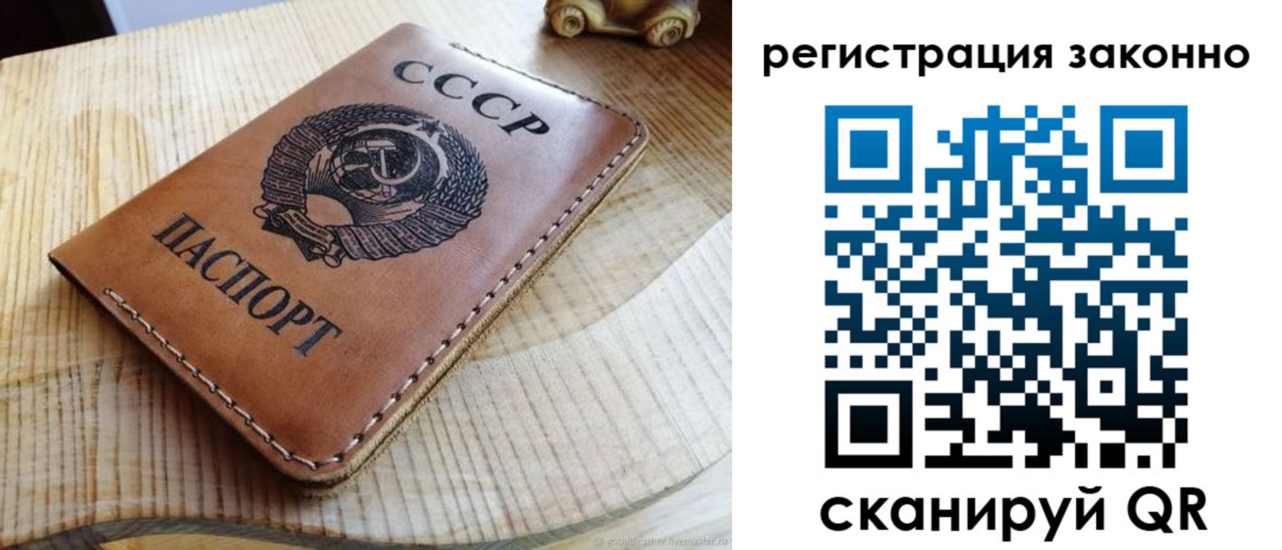 миграционный учет в Сергиевом Посаде